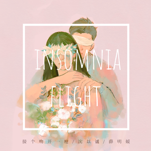 污视频免费限时观看
