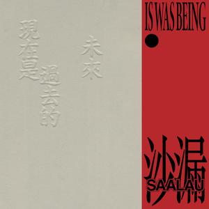 污视频免费限时观看
